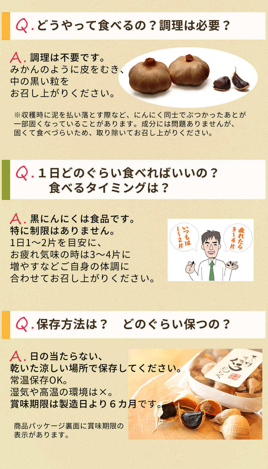 有機 黒にんにく バラ 500g （通常品） 岐阜・中津川 ちこり村 本店