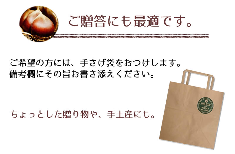 中津川・栗スイーツセット】栗きんとん(6個入)と栗むし羊羹(1本350g) 岐阜・中津川 ちこり村 本店