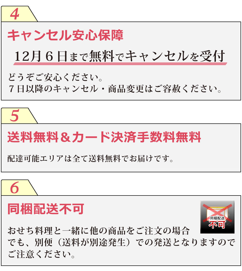 おせち 早割 2022 冷蔵便でお届け♪ ちこり村 田舎の手づくりおせち 