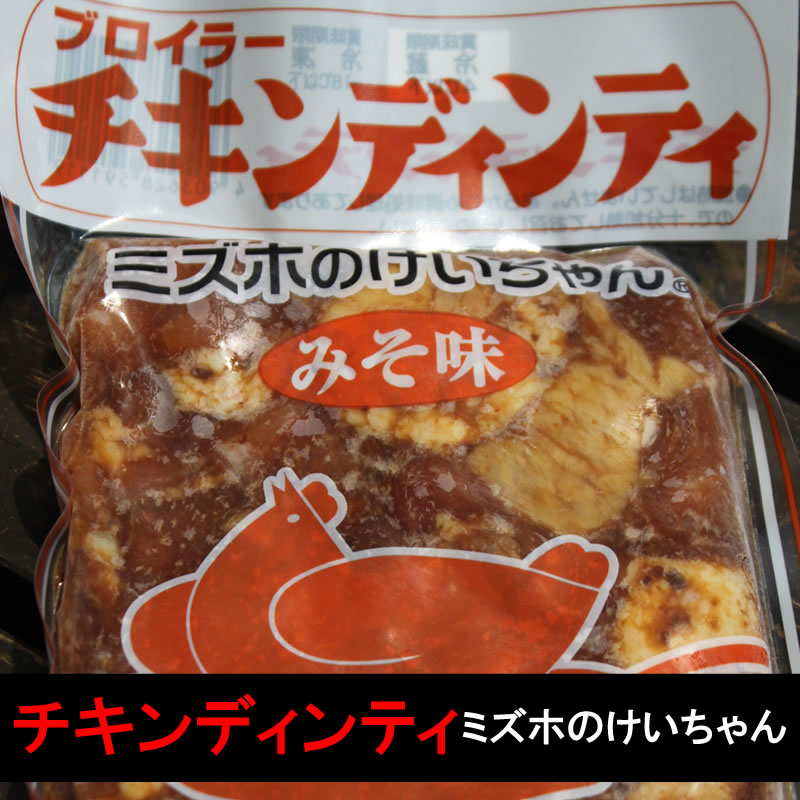 鶏ちゃん合衆国加盟店】下呂 ミズホけいちゃん みそ味200ｇ【2～3人前】【冷凍便】 岐阜・中津川 ちこり村 本店